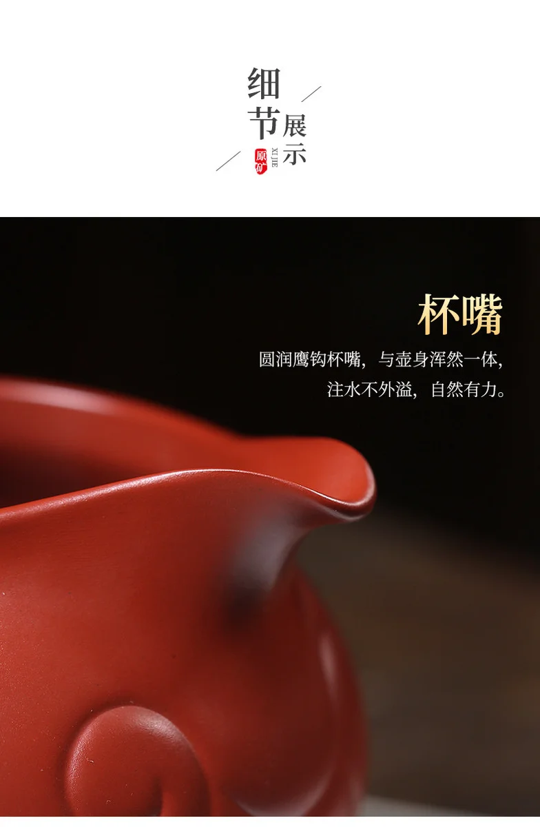 藏壶天下宜兴家藏紫砂公道杯手工大红袍公杯茶道配件功夫如意公杯 详情图 9