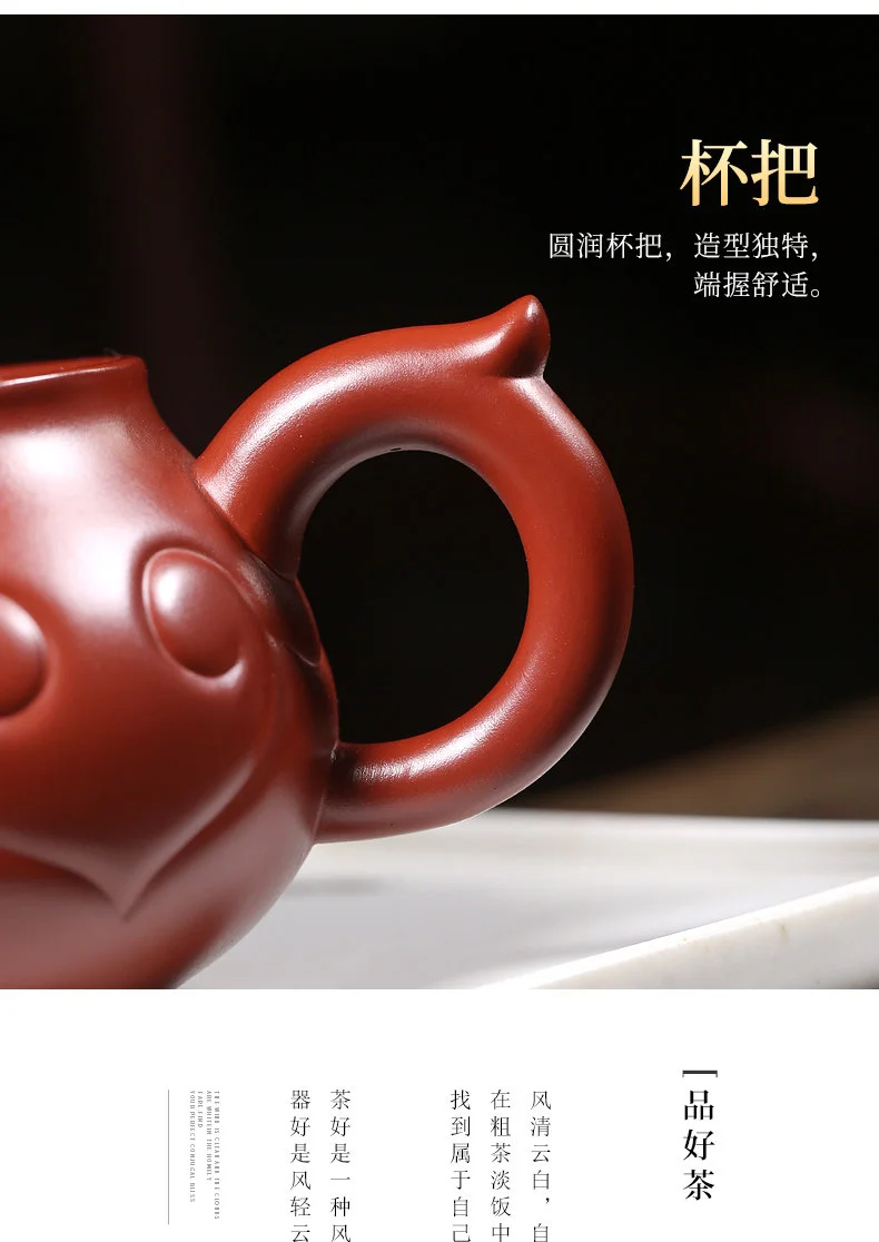 藏壶天下宜兴家藏紫砂公道杯手工大红袍公杯茶道配件功夫如意公杯 详情图 11