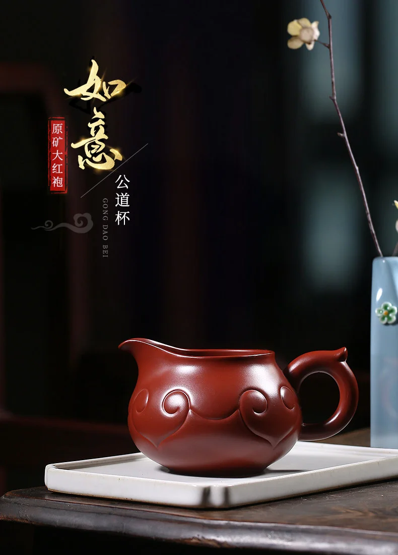 藏壶天下宜兴家藏紫砂公道杯手工大红袍公杯茶道配件功夫如意公杯 详情图 1