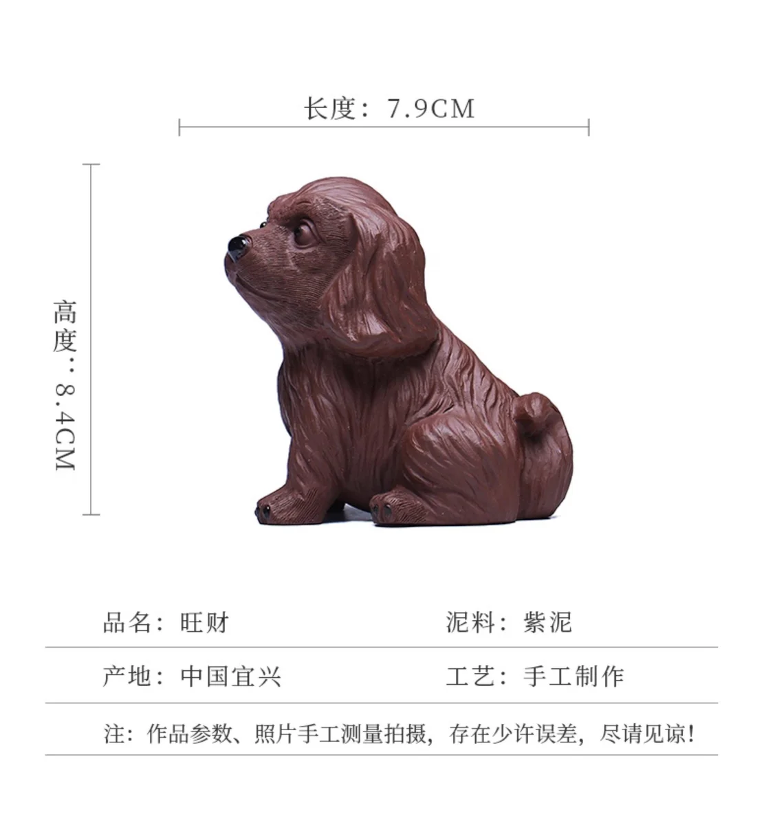 紫砂茶宠狗精品可养茶具配件摆设茶桌摆件招财茶玩茶台装饰小摆件 详情图 3