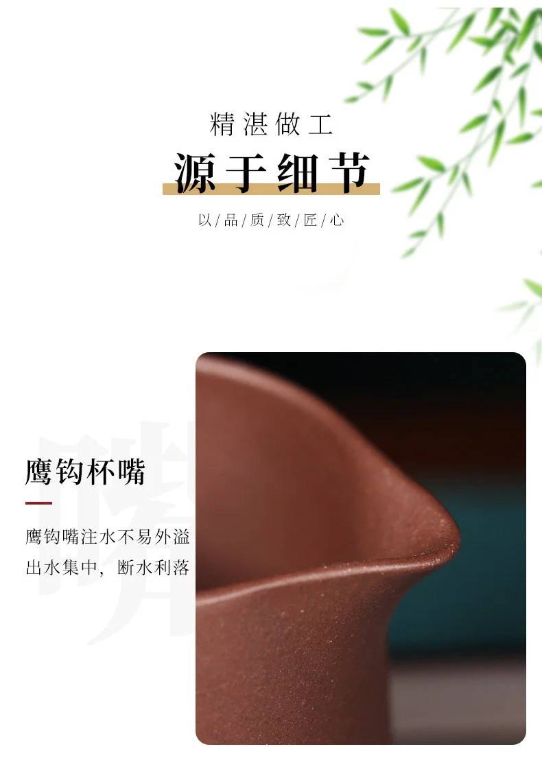宜兴紫砂公道杯功夫茶具配件公杯分茶器加厚耐热功道茶杯玉龙公杯 详情图 9