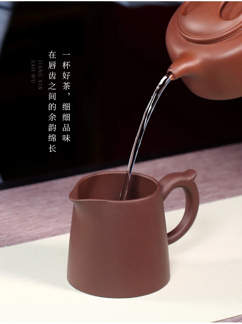 宜兴紫砂公道杯功夫茶具配件公杯分茶器加厚耐热功道茶杯玉龙公杯 详情图 11