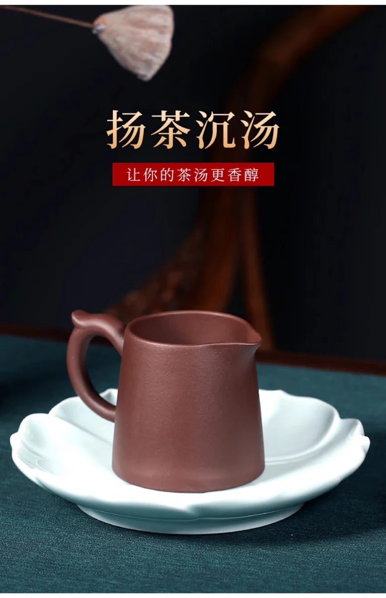 宜兴紫砂公道杯功夫茶具配件公杯分茶器加厚耐热功道茶杯玉龙公杯 详情图 4