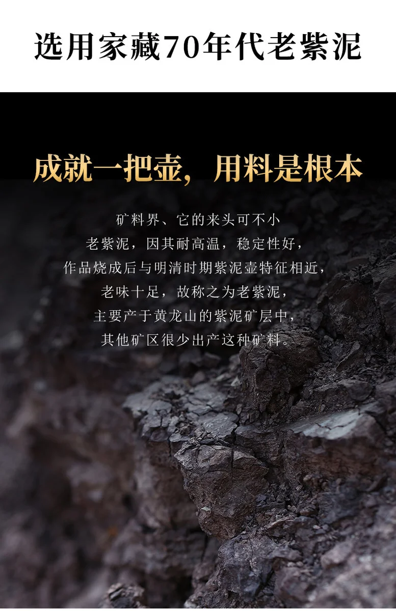 宜兴紫砂壶纯手工紫砂茶具单壶原矿家藏老紫泥家用泡茶壶景舟石瓢 详情图 10