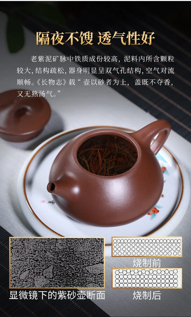 宜兴紫砂壶纯手工紫砂茶具单壶原矿家藏老紫泥家用泡茶壶景舟石瓢 详情图 12