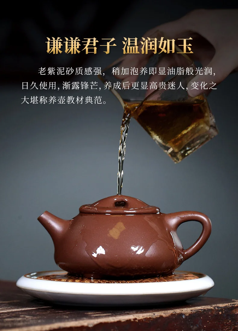 宜兴紫砂壶纯手工紫砂茶具单壶原矿家藏老紫泥家用泡茶壶景舟石瓢 详情图 13