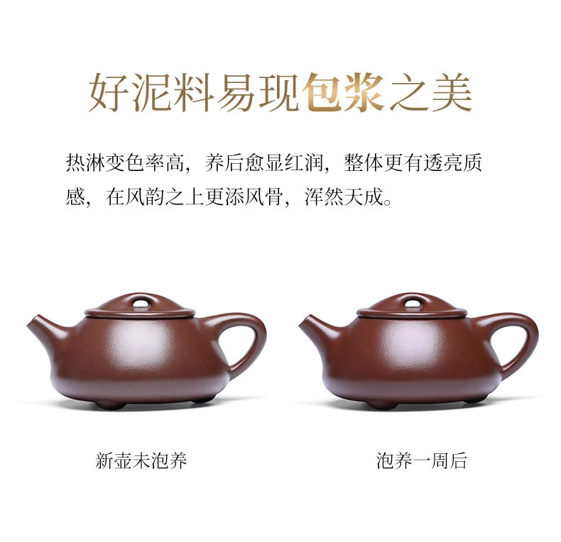 宜兴紫砂壶纯手工紫砂茶具单壶原矿家藏老紫泥家用泡茶壶景舟石瓢 详情图 14