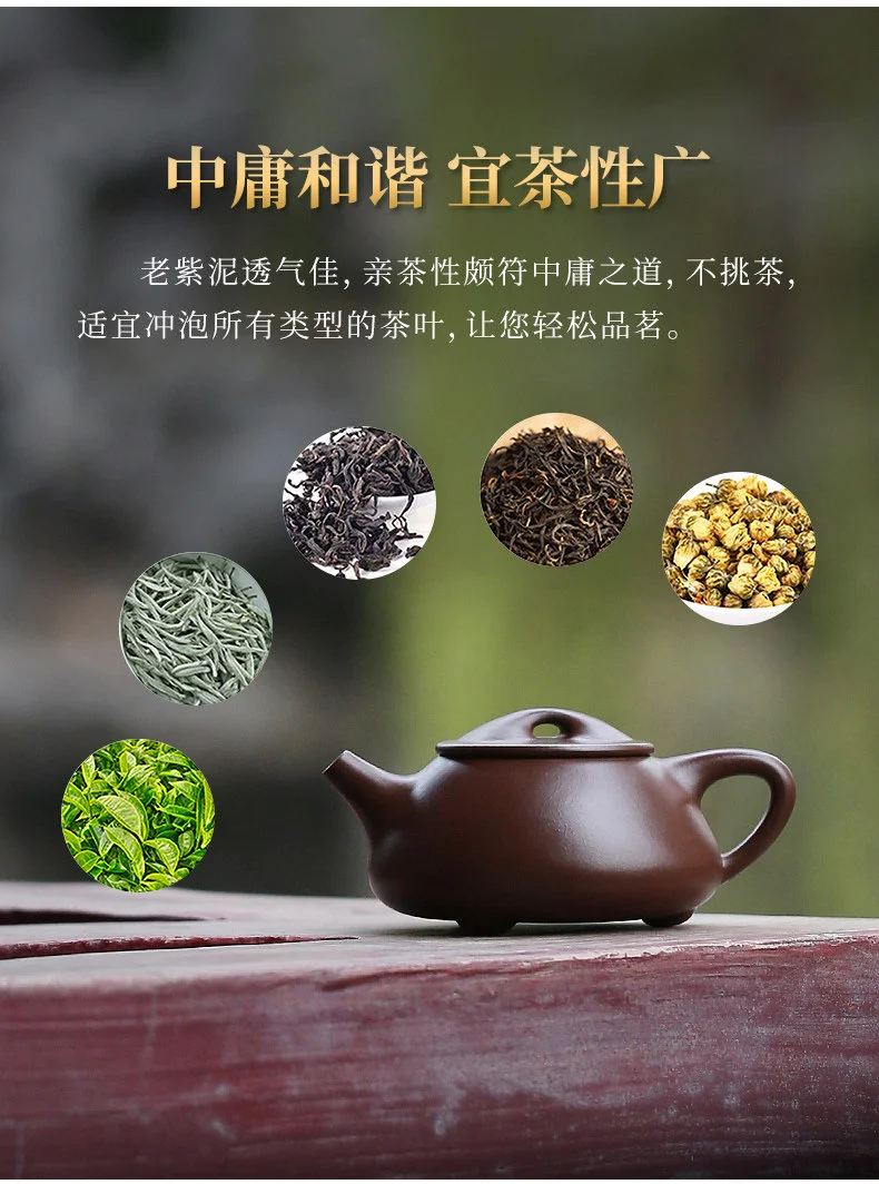 宜兴紫砂壶纯手工紫砂茶具单壶原矿家藏老紫泥家用泡茶壶景舟石瓢 详情图 15