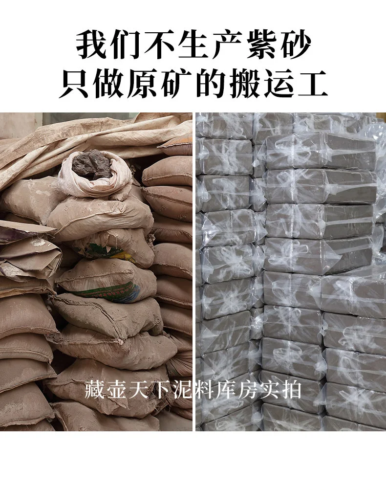 宜兴紫砂壶纯手工紫砂茶具单壶原矿家藏老紫泥家用泡茶壶景舟石瓢 详情图 16