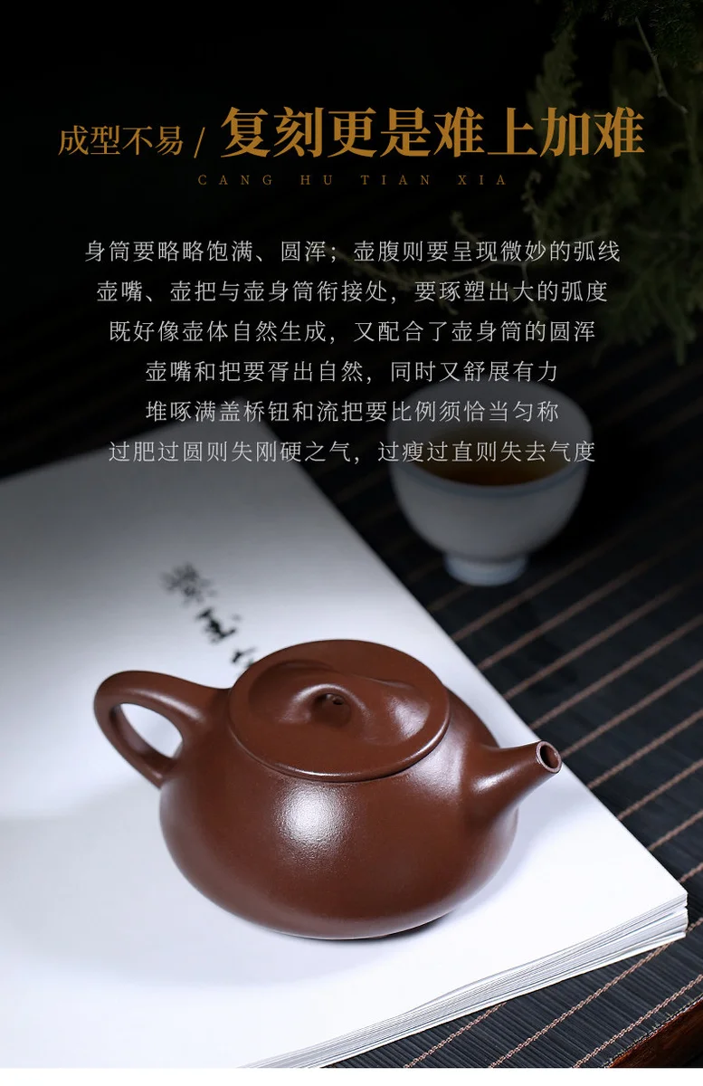 宜兴紫砂壶纯手工紫砂茶具单壶原矿家藏老紫泥家用泡茶壶景舟石瓢 详情图 17