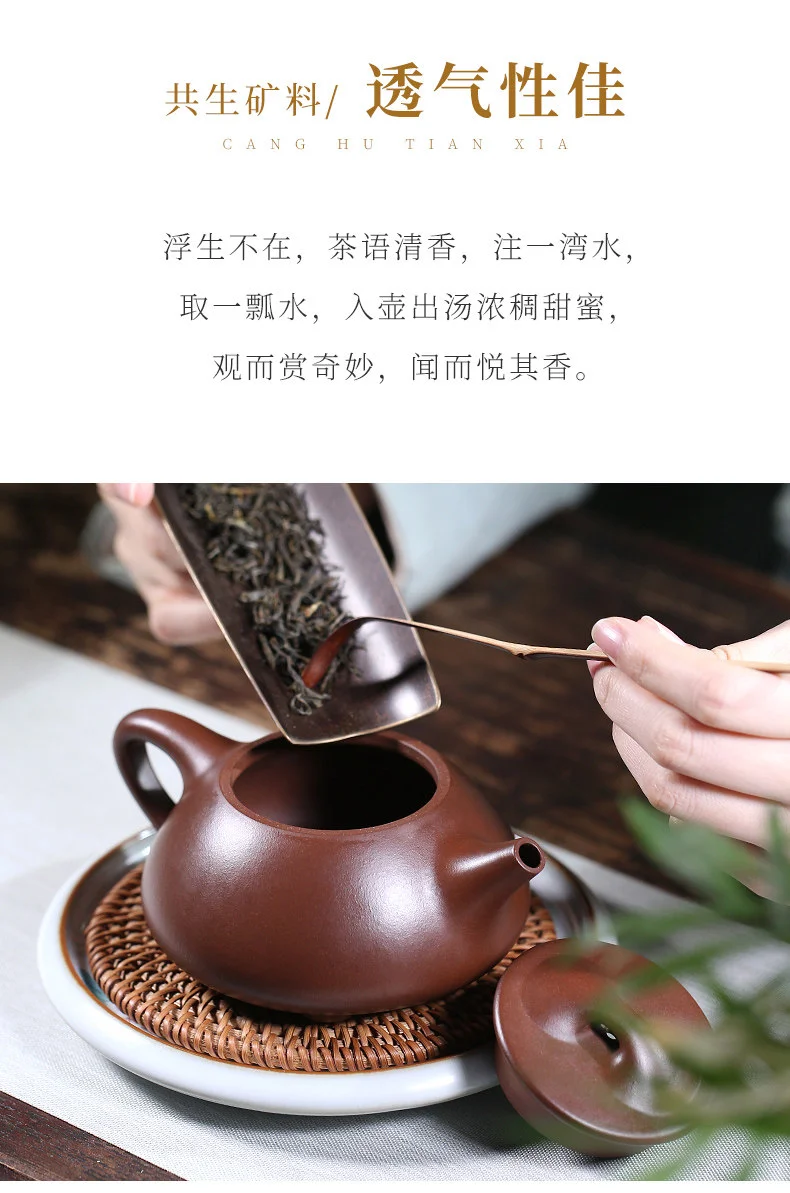 宜兴紫砂壶纯手工紫砂茶具单壶原矿家藏老紫泥家用泡茶壶景舟石瓢 详情图 20