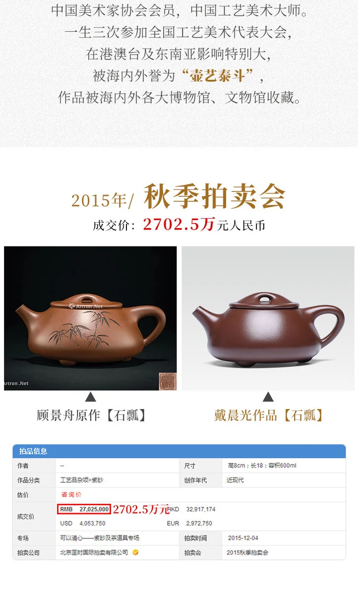 宜兴紫砂壶纯手工紫砂茶具单壶原矿家藏老紫泥家用泡茶壶景舟石瓢 详情图 5