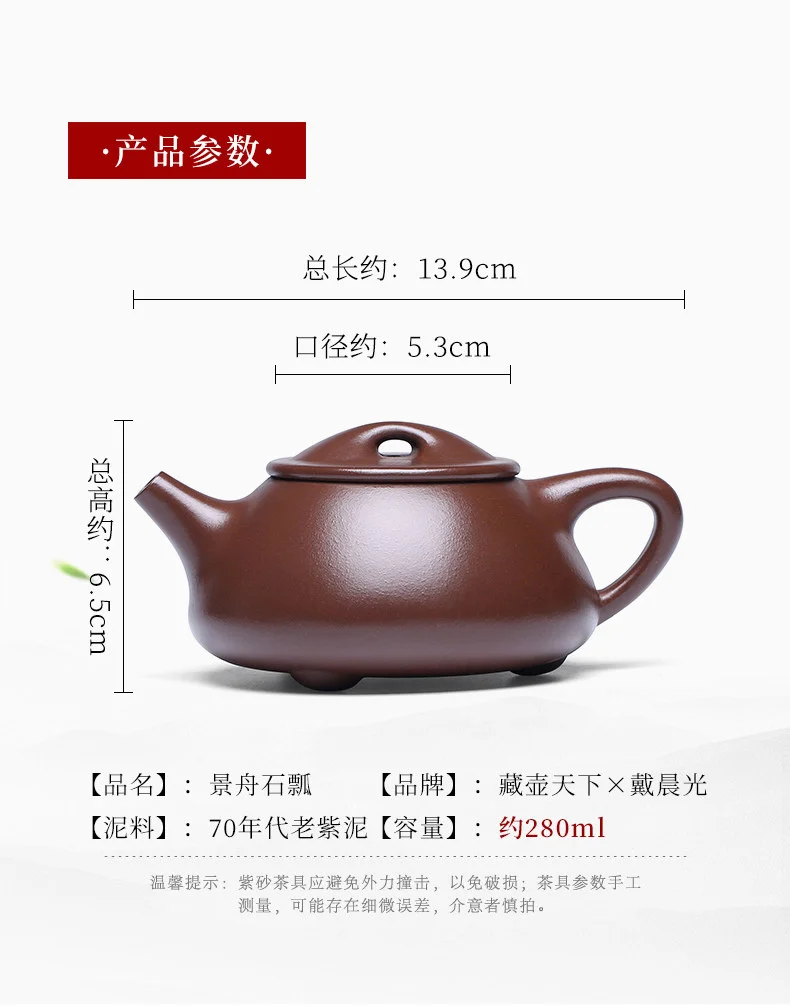 宜兴紫砂壶纯手工紫砂茶具单壶原矿家藏老紫泥家用泡茶壶景舟石瓢 详情图 7