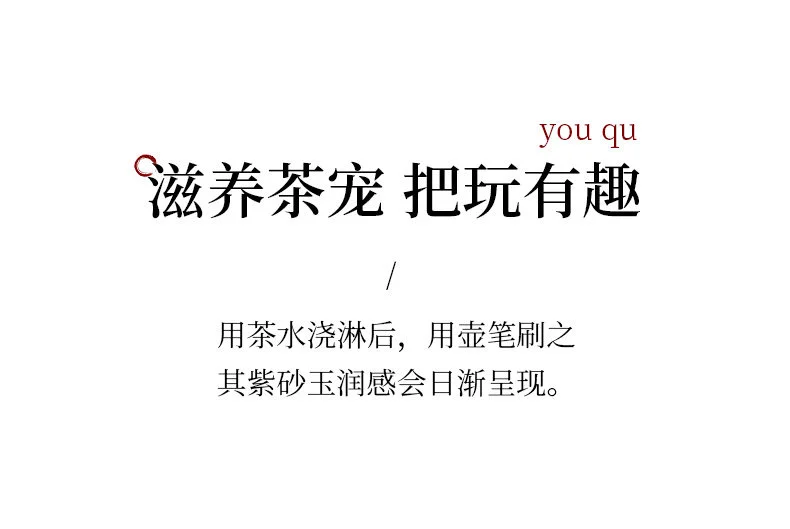 大红袍紫砂茶宠茶桌摆件精品可养茶具配件茶台风水招财摆件小元宝 详情图 10