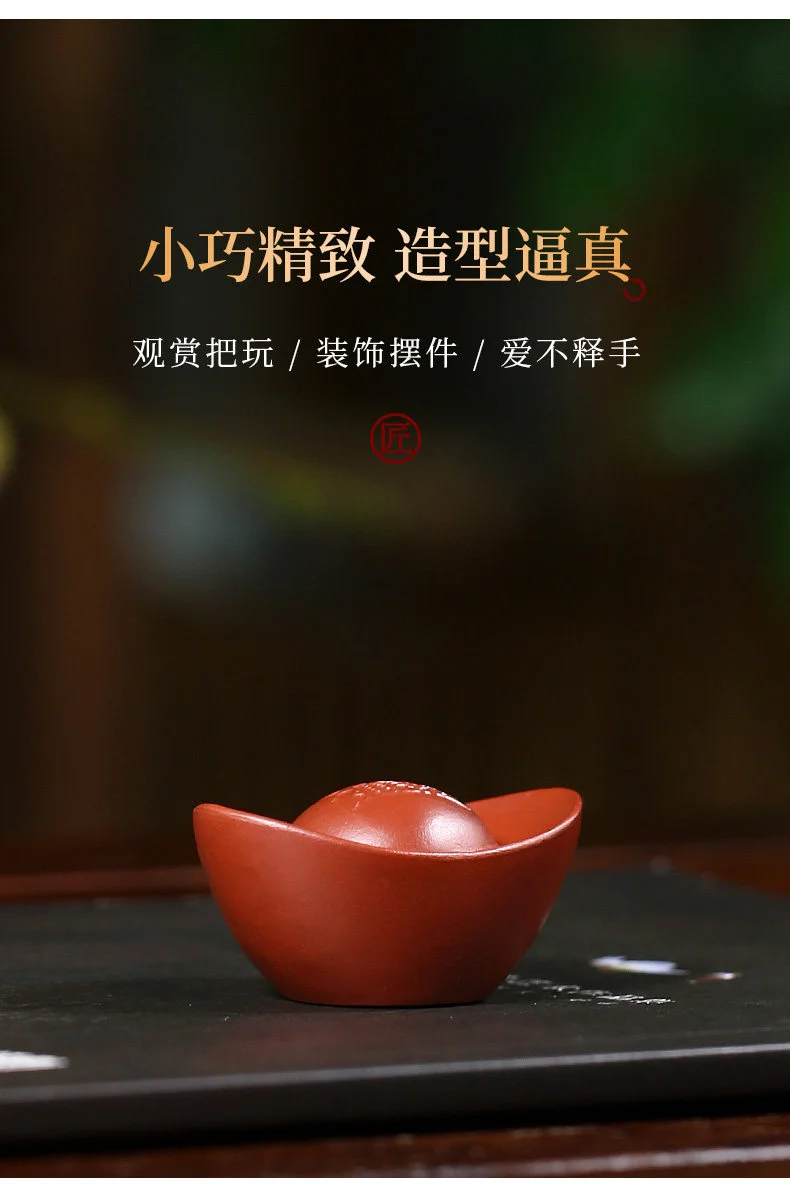 大红袍紫砂茶宠茶桌摆件精品可养茶具配件茶台风水招财摆件小元宝 详情图 3