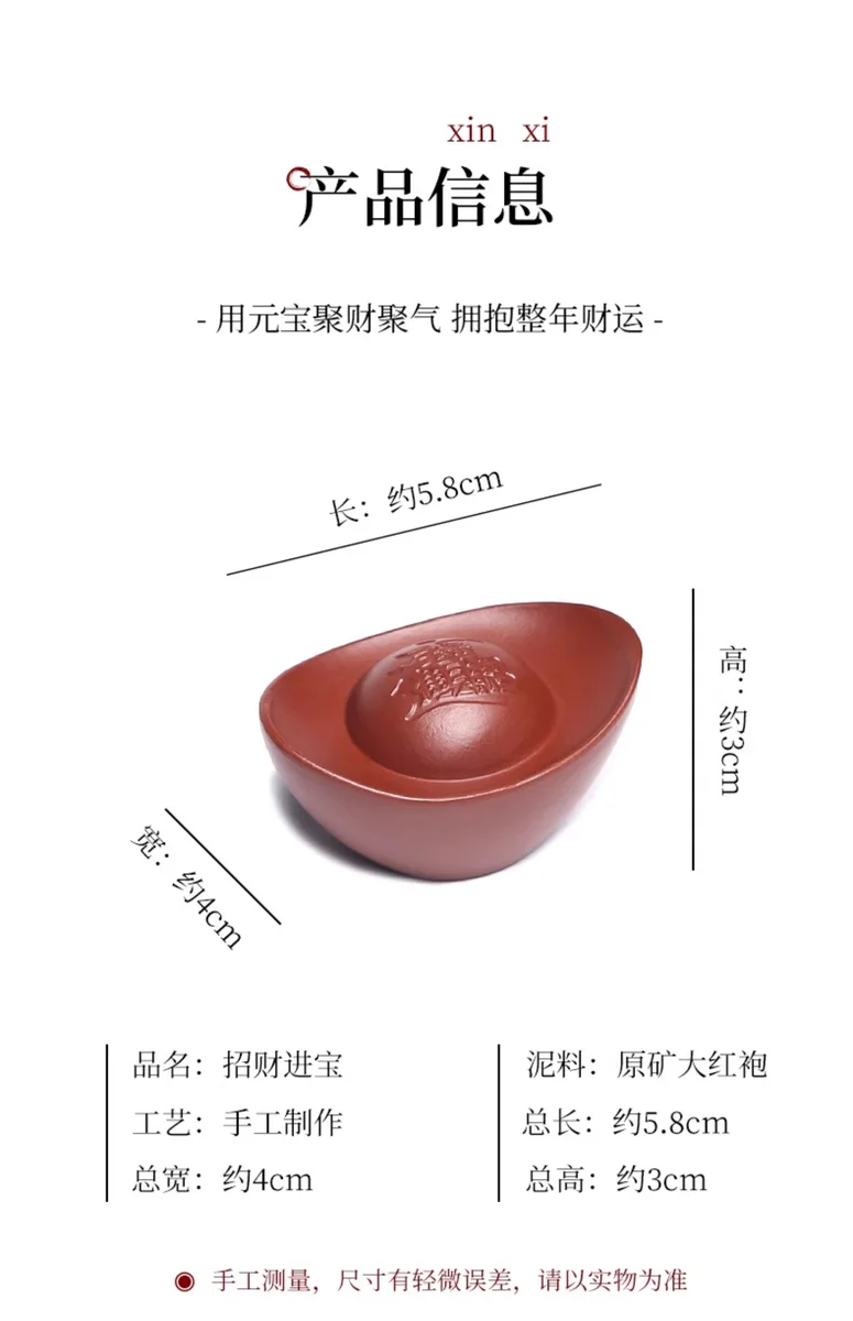 大红袍紫砂茶宠茶桌摆件精品可养茶具配件茶台风水招财摆件小元宝 详情图 4