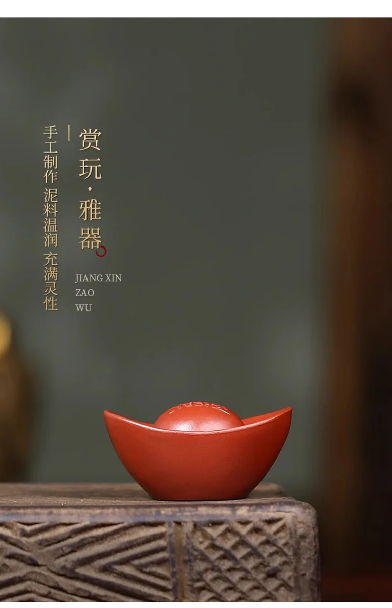 大红袍紫砂茶宠茶桌摆件精品可养茶具配件茶台风水招财摆件小元宝 详情图 6