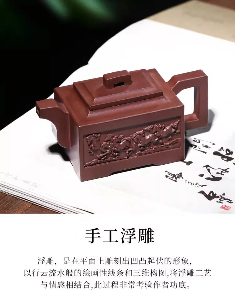 宜兴名家纯手工方形紫砂壶四方茶壶单壶家用茶具全手工方壶一人用 详情图 6