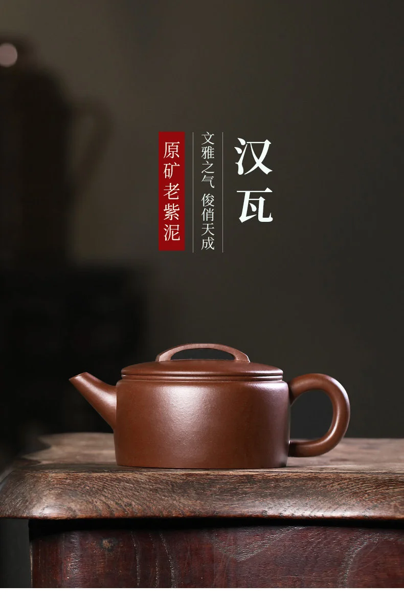 宜兴紫砂壶纯手工小品功夫茶具原矿老紫泥茶壶泡茶家用大口汉瓦壶 详情图 1