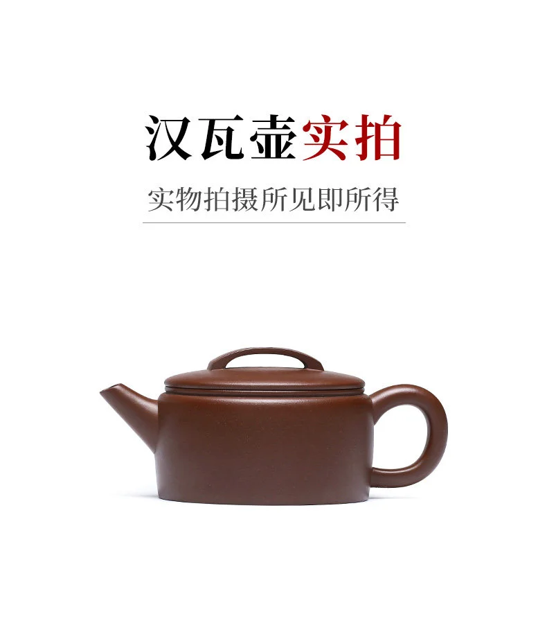 宜兴紫砂壶纯手工小品功夫茶具原矿老紫泥茶壶泡茶家用大口汉瓦壶 详情图 21