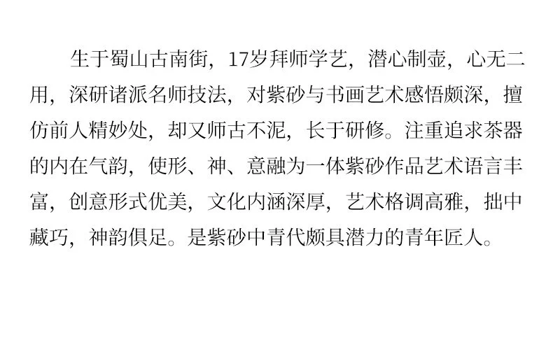 藏壶天下宜兴紫砂壶纯手工小容量功夫茶具原矿紫泥家用泡茶壶德钟 详情图 9
