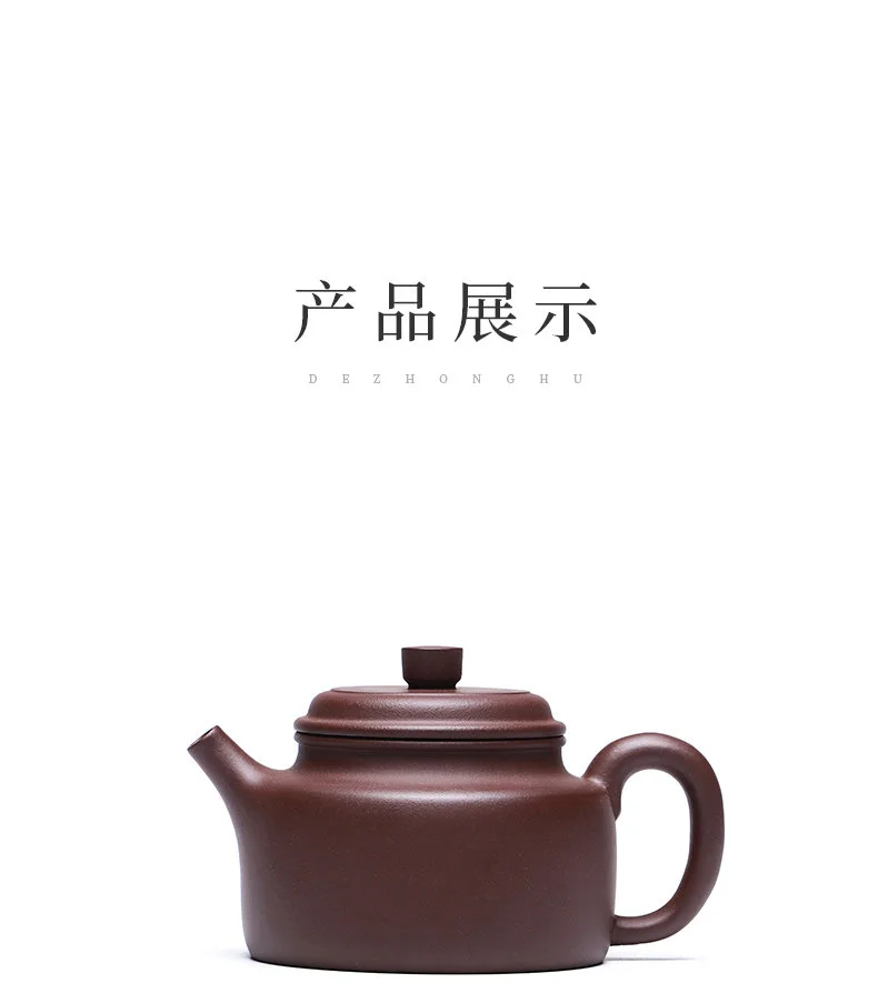 藏壶天下宜兴紫砂壶纯手工小容量功夫茶具原矿紫泥家用泡茶壶德钟 详情图 16