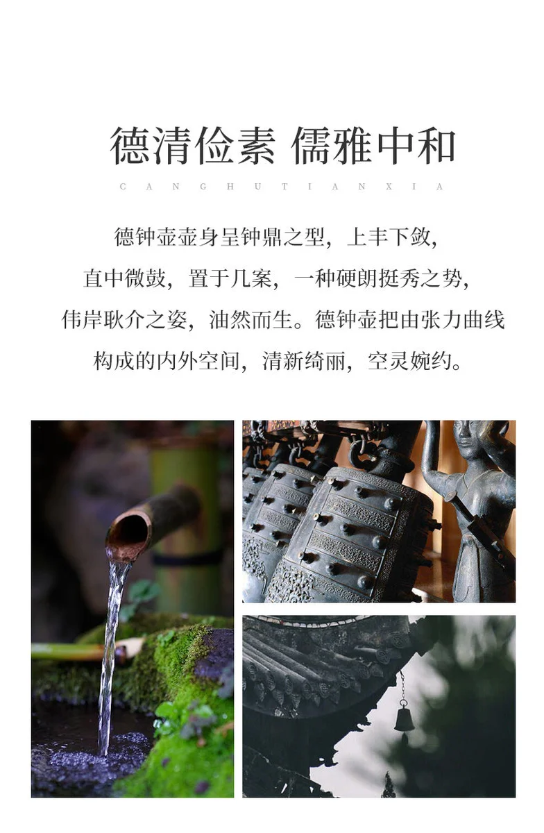藏壶天下宜兴紫砂壶纯手工小容量功夫茶具原矿紫泥家用泡茶壶德钟 详情图 3