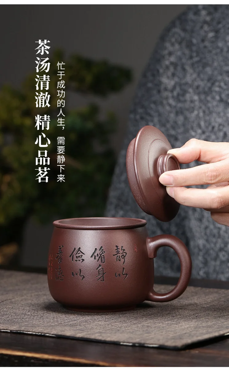 茶具带过滤茶杯茶水分离大容量紫砂杯带隔舱男士办公宁静致远盖杯 详情图 12
