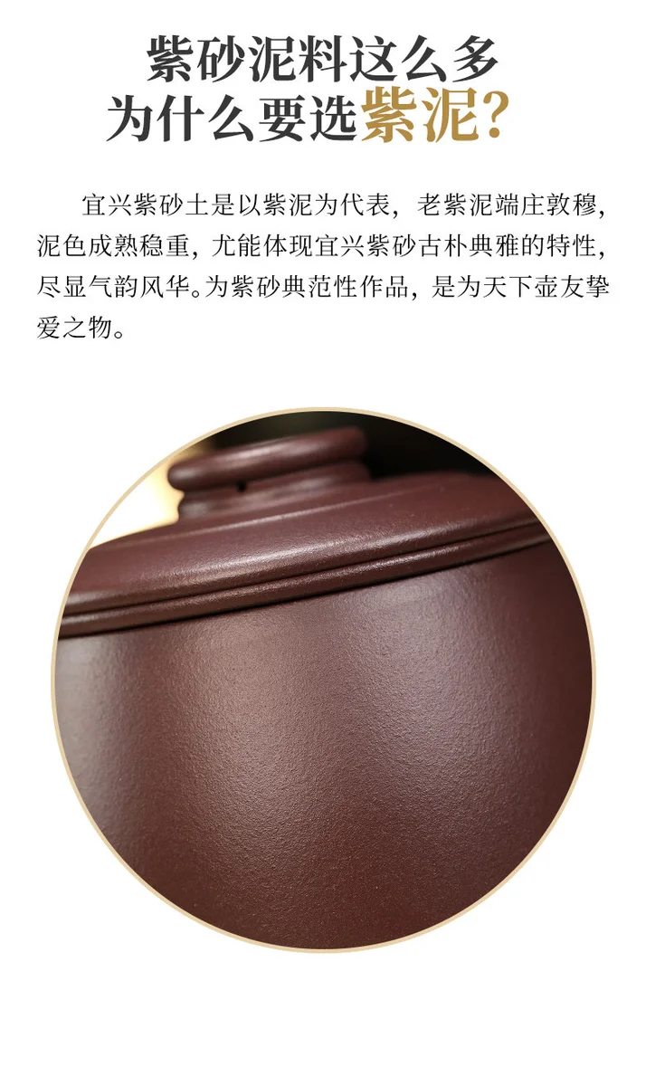 茶具带过滤茶杯茶水分离大容量紫砂杯带隔舱男士办公宁静致远盖杯 详情图 14