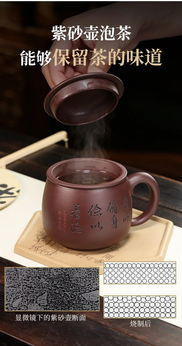 茶具带过滤茶杯茶水分离大容量紫砂杯带隔舱男士办公宁静致远盖杯 详情图 15