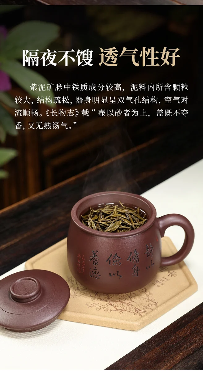 茶具带过滤茶杯茶水分离大容量紫砂杯带隔舱男士办公宁静致远盖杯 详情图 16