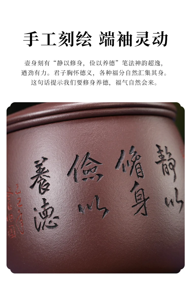 茶具带过滤茶杯茶水分离大容量紫砂杯带隔舱男士办公宁静致远盖杯 详情图 17