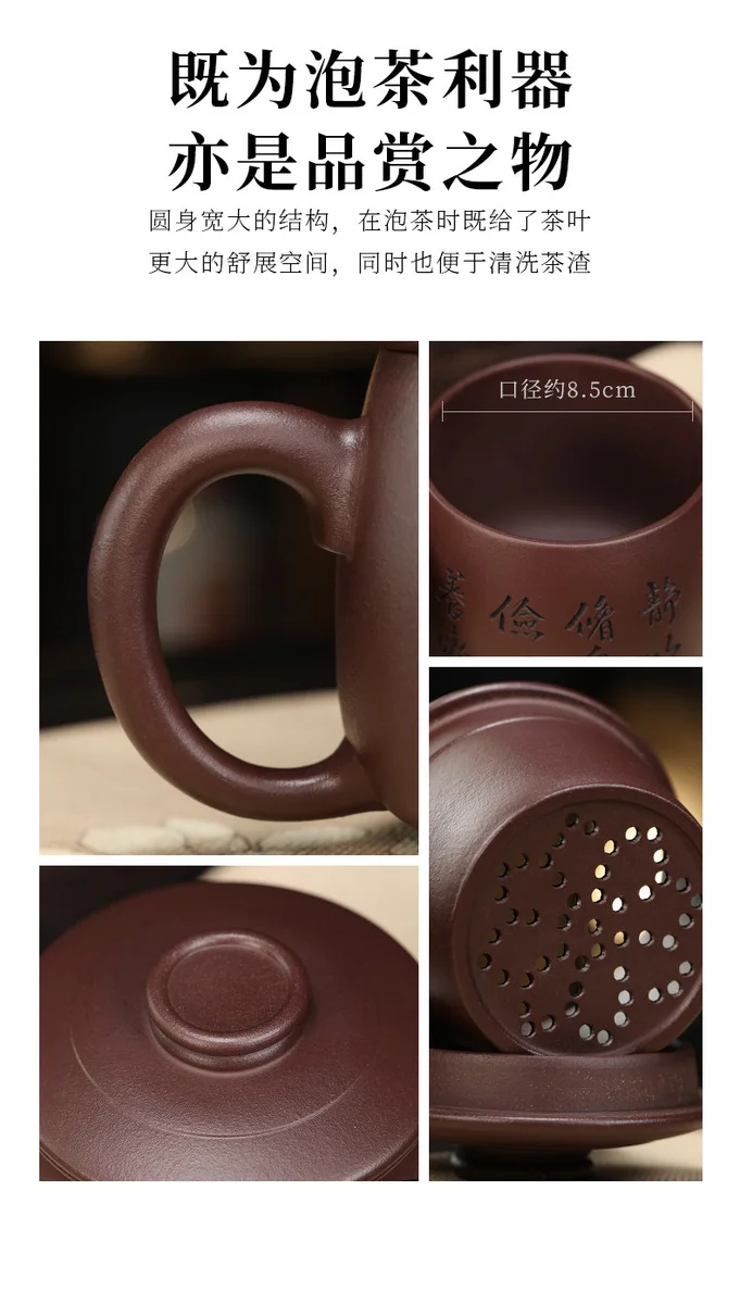 茶具带过滤茶杯茶水分离大容量紫砂杯带隔舱男士办公宁静致远盖杯 详情图 19