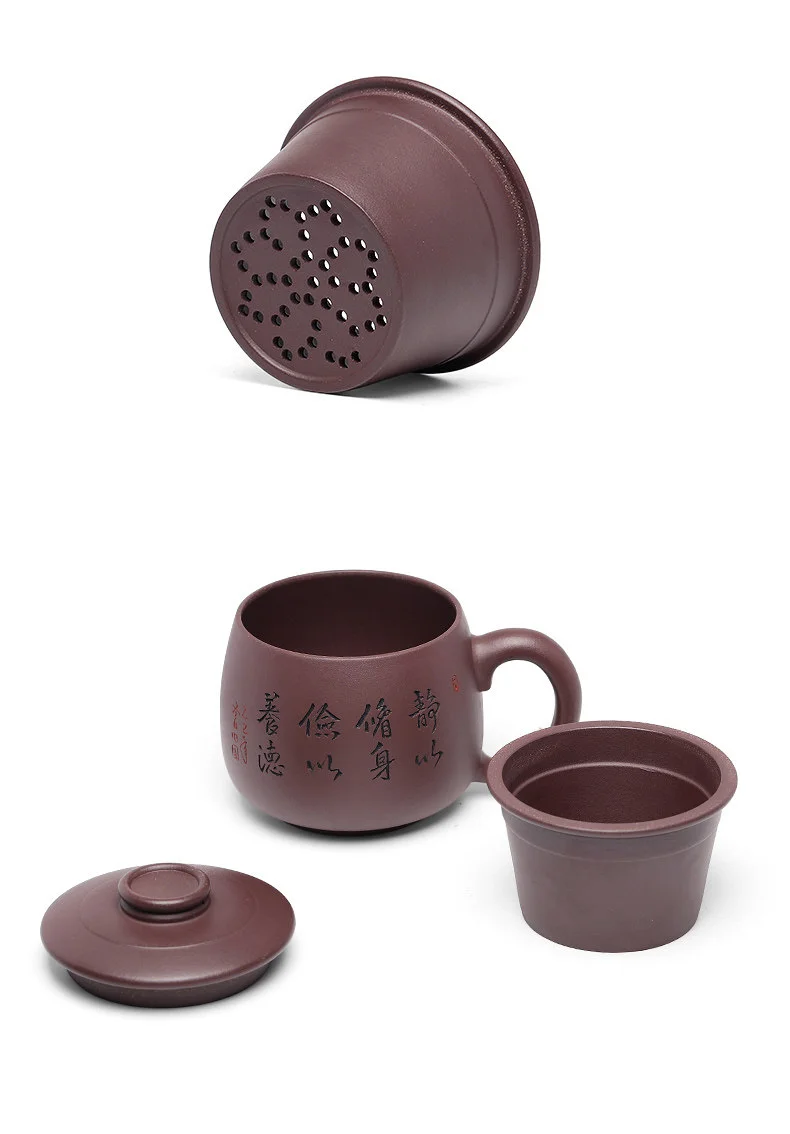 茶具带过滤茶杯茶水分离大容量紫砂杯带隔舱男士办公宁静致远盖杯 详情图 23