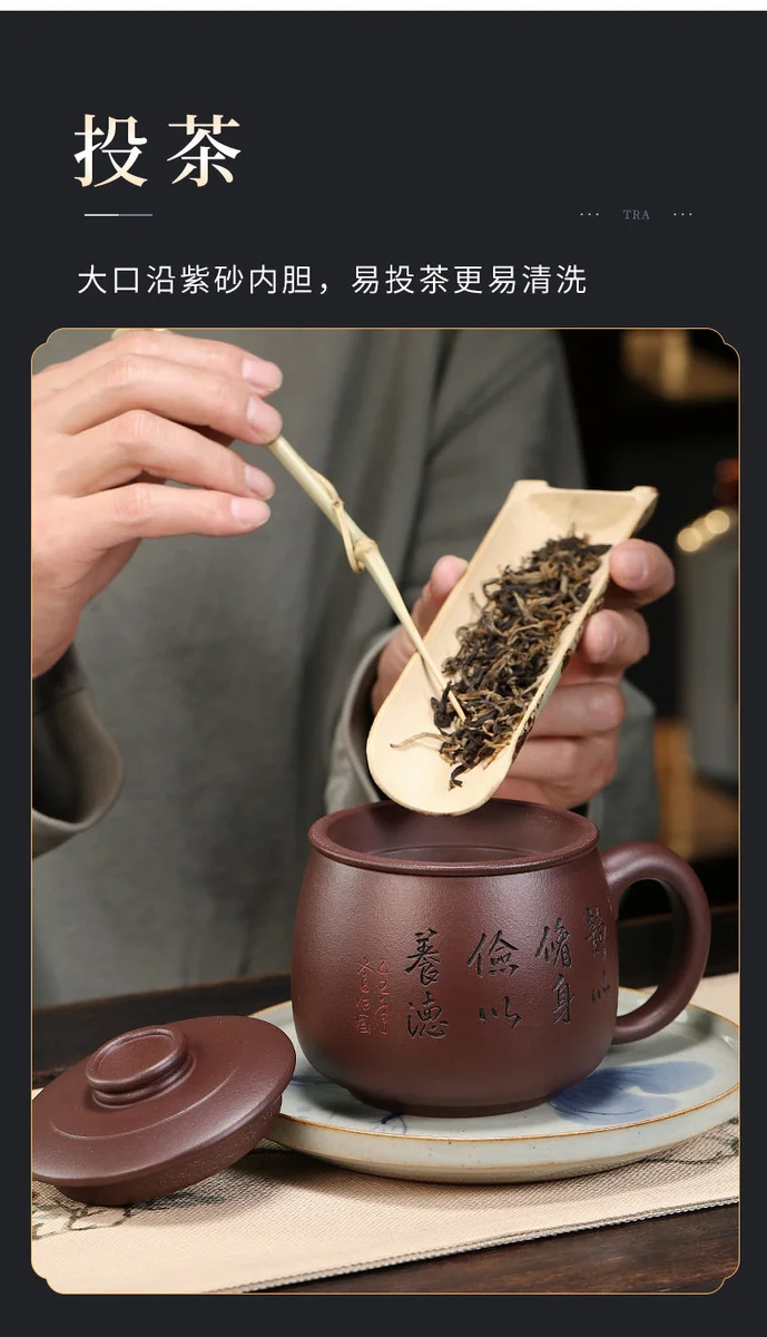 茶具带过滤茶杯茶水分离大容量紫砂杯带隔舱男士办公宁静致远盖杯 详情图 6
