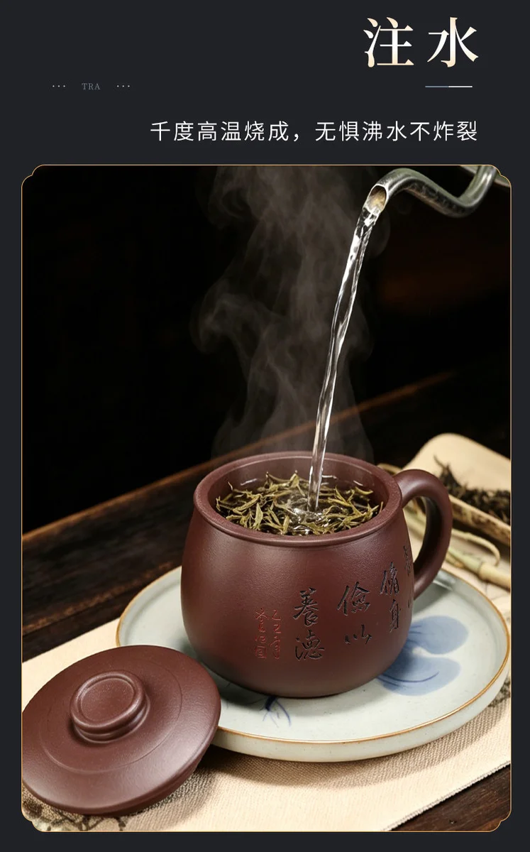 茶具带过滤茶杯茶水分离大容量紫砂杯带隔舱男士办公宁静致远盖杯 详情图 7