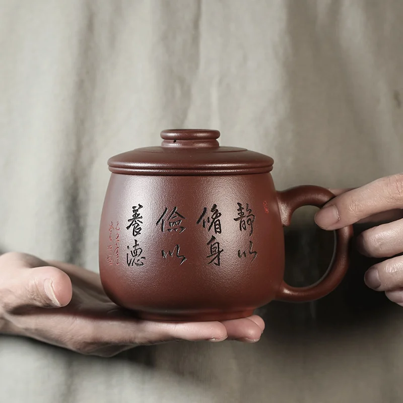 茶具带过滤茶杯茶水分离大容量紫砂杯带隔舱男士办公宁静致远盖杯 - 6