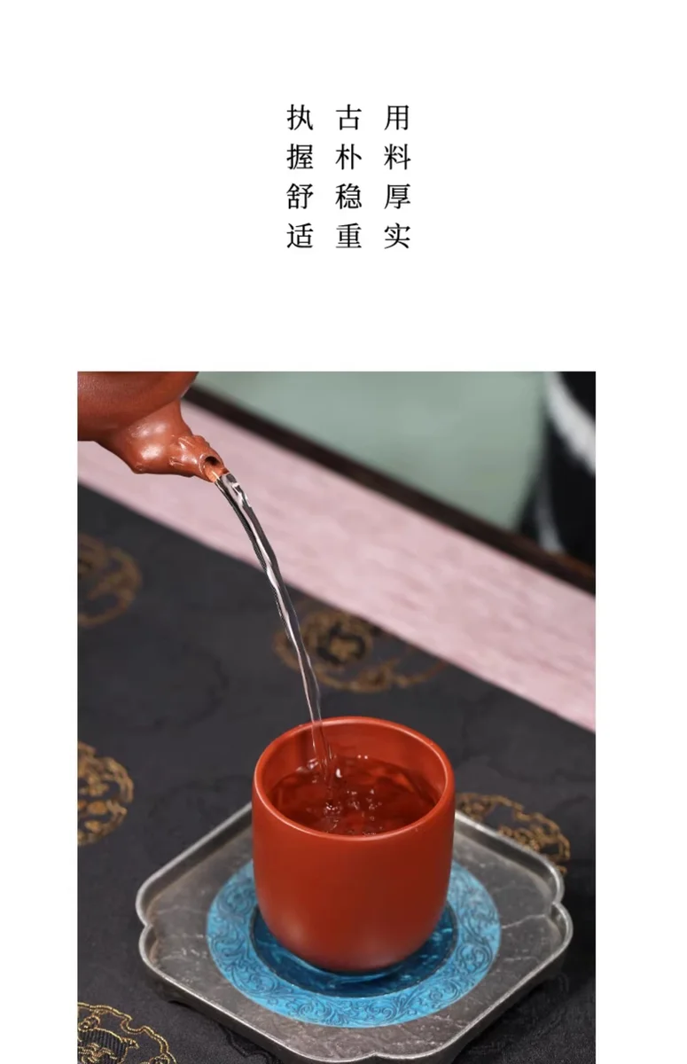 宜兴紫砂品茗杯功夫茶杯个人专用小茶盏茶碗原矿大红袍清饮主人杯 详情图 9