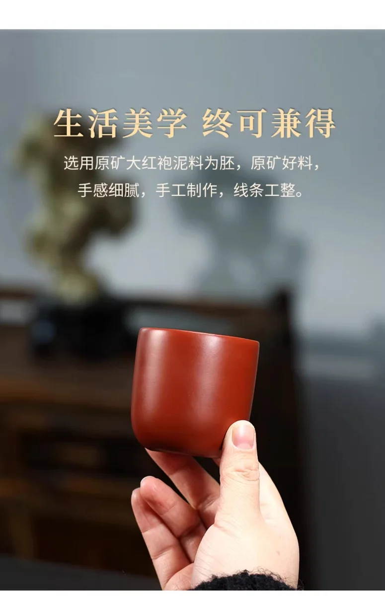 宜兴紫砂品茗杯功夫茶杯个人专用小茶盏茶碗原矿大红袍清饮主人杯 详情图 11