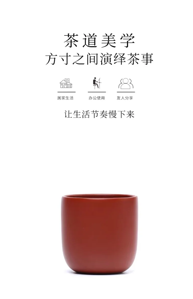 宜兴紫砂品茗杯功夫茶杯个人专用小茶盏茶碗原矿大红袍清饮主人杯 详情图 15