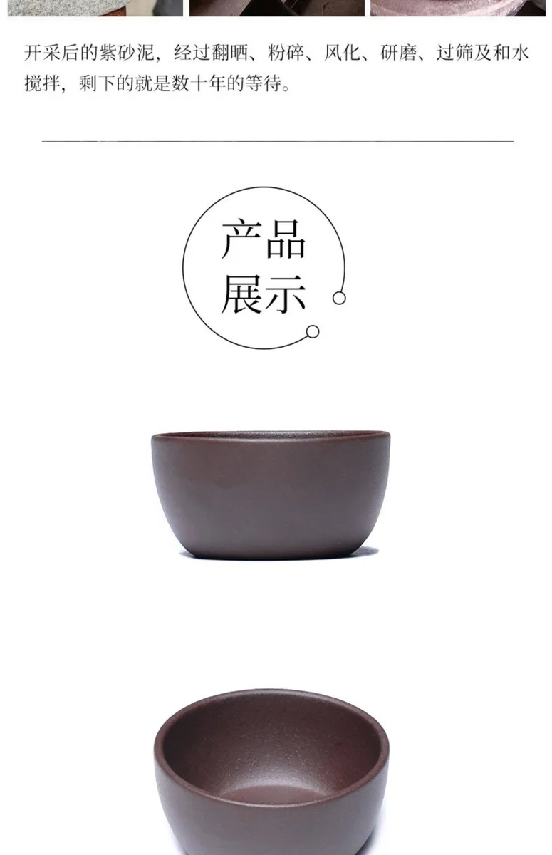 紫泥紫砂功夫茶杯小号茶碗个人专用主人杯单杯茶盏单个男士品茗杯 详情图 13