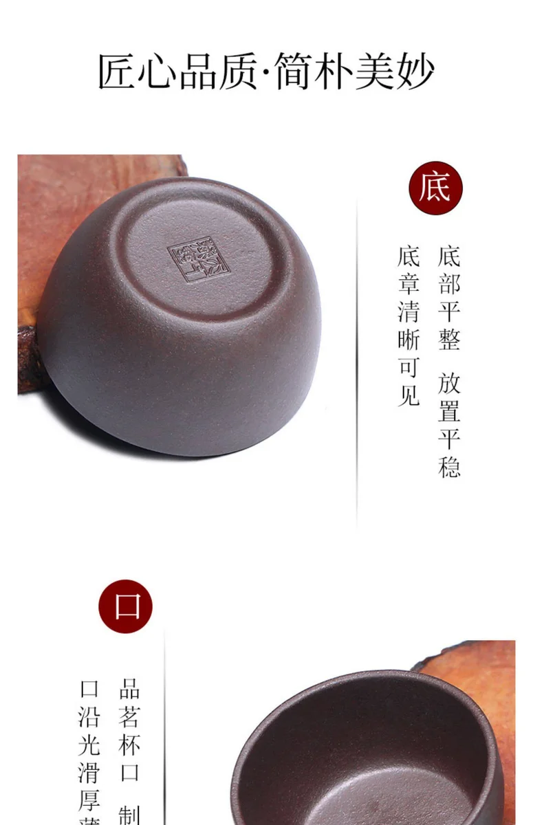 紫泥紫砂功夫茶杯小号茶碗个人专用主人杯单杯茶盏单个男士品茗杯 详情图 6