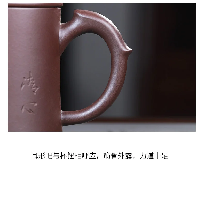 大容量宜兴紫砂杯纯手工男士泡茶带盖个人专用茶具飞把办公杯盖杯 详情图 11