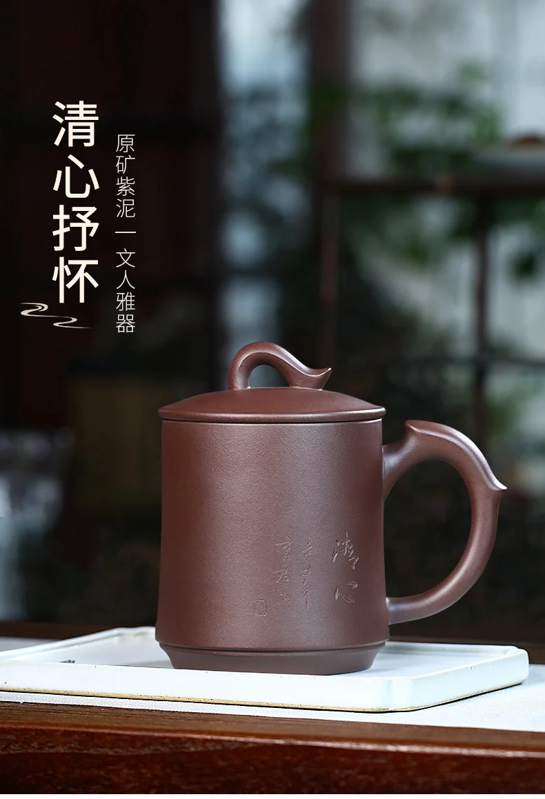 大容量宜兴紫砂杯纯手工男士泡茶带盖个人专用茶具飞把办公杯盖杯 详情图 1