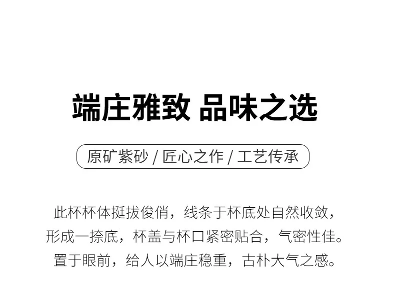 大容量宜兴紫砂杯纯手工男士泡茶带盖个人专用茶具飞把办公杯盖杯 详情图 2