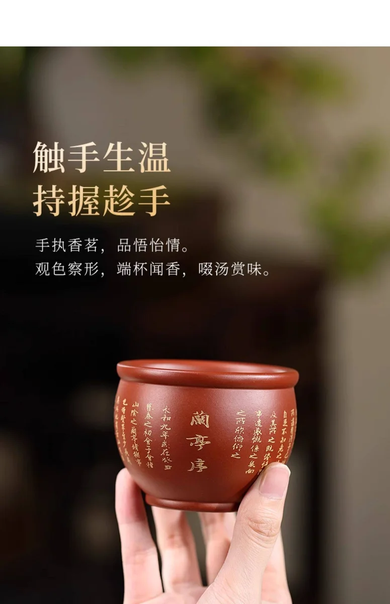 宜兴功夫茶杯纯手工描金刻绘主人杯大红袍品茗杯个人专用紫砂小杯 详情图 12