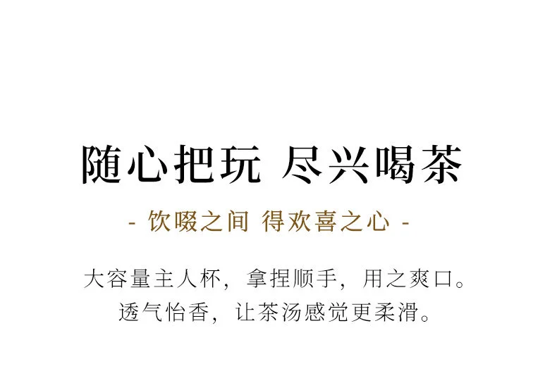 宜兴功夫茶杯纯手工描金刻绘主人杯大红袍品茗杯个人专用紫砂小杯 详情图 14