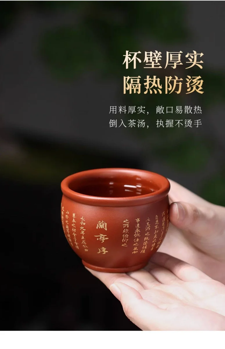 宜兴功夫茶杯纯手工描金刻绘主人杯大红袍品茗杯个人专用紫砂小杯 详情图 16