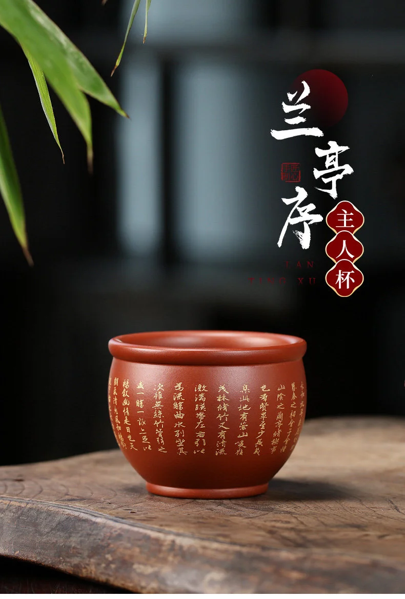 宜兴功夫茶杯纯手工描金刻绘主人杯大红袍品茗杯个人专用紫砂小杯 详情图 1