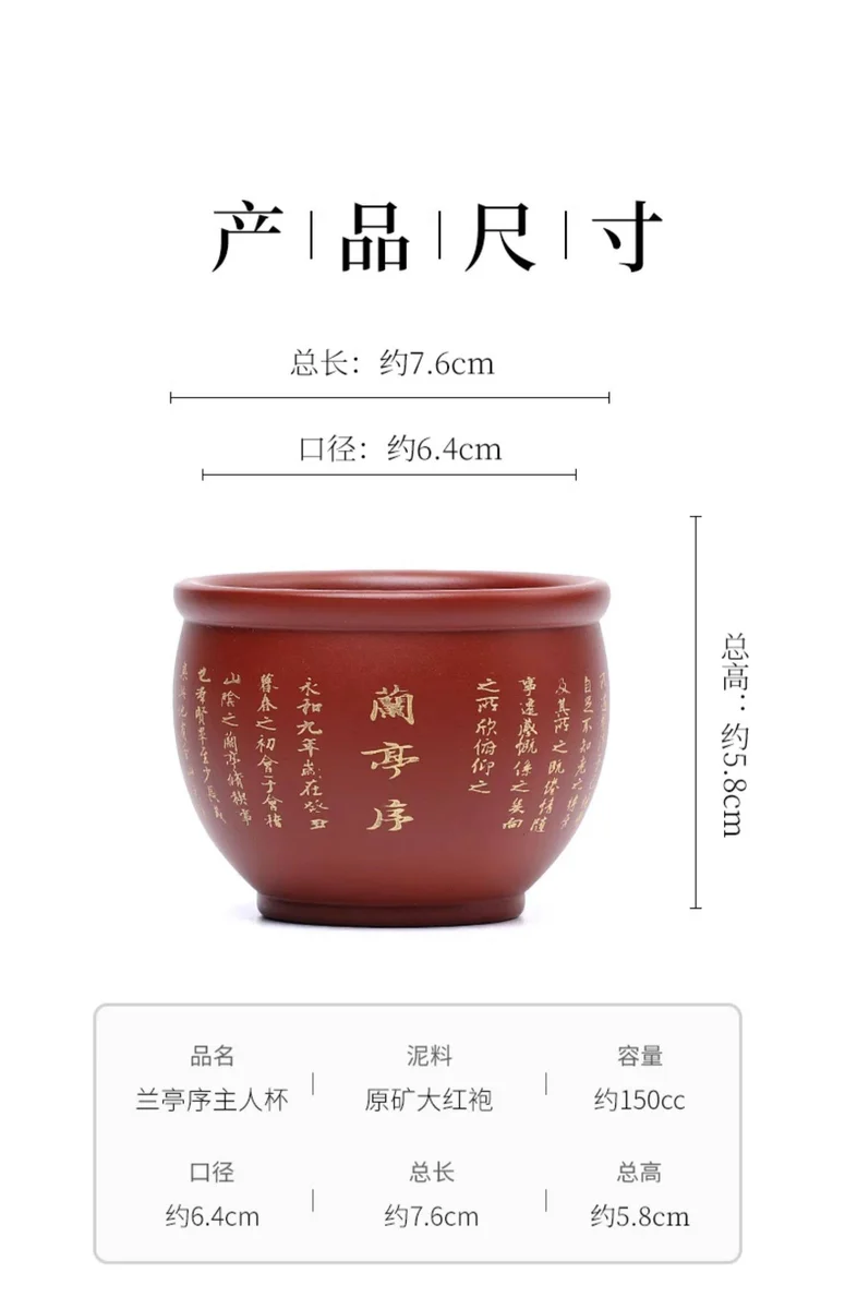 宜兴功夫茶杯纯手工描金刻绘主人杯大红袍品茗杯个人专用紫砂小杯 详情图 5